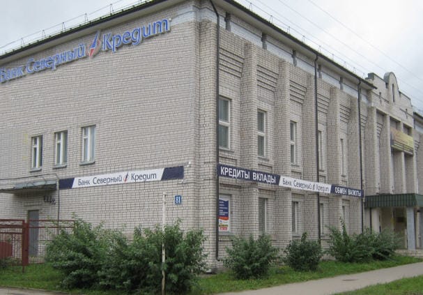 Северный Кредит